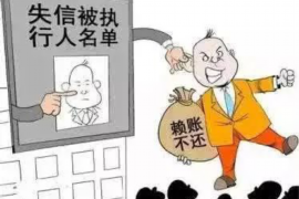 鄢陵贷款清欠服务